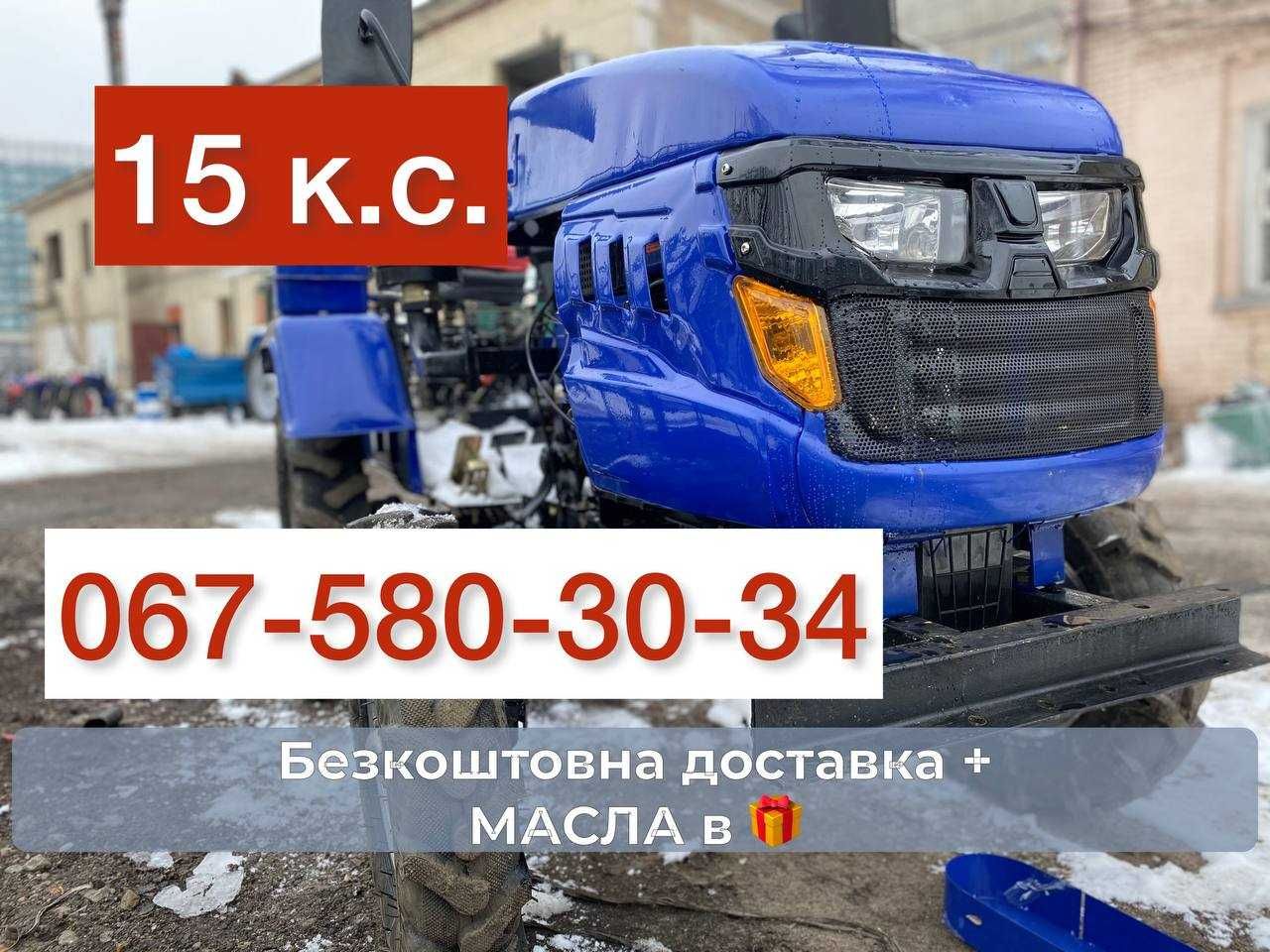 Мототрактор DW 160 SLX NEW Фреза 130см+Плуг 2-корп МАСЛА ЗІП Доставка