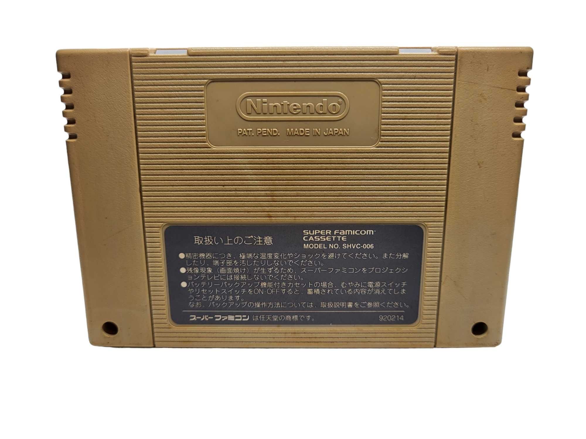 Super Famista Baseball Super Famicom
