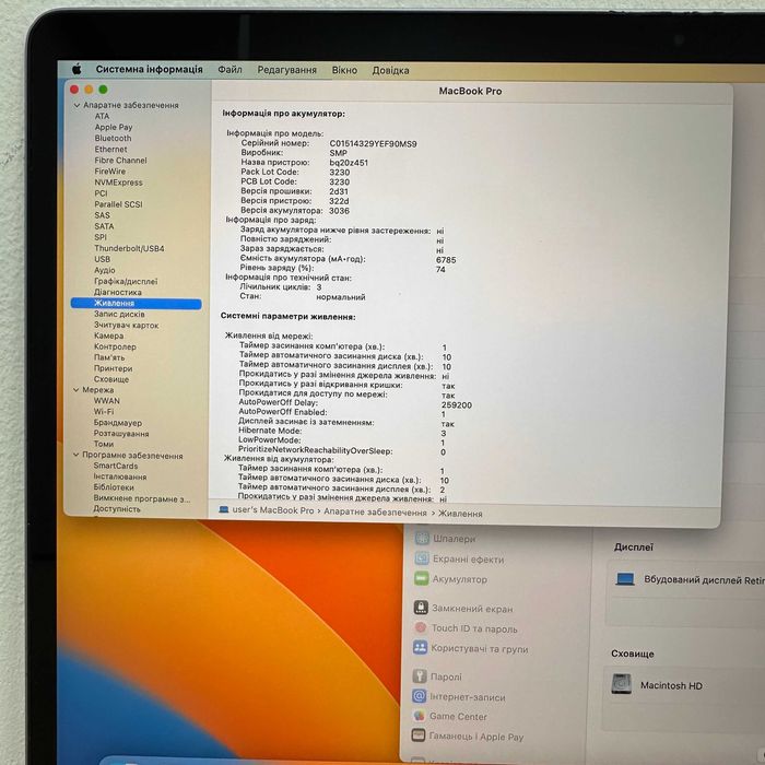 MacBook Pro 15 2017 { i7 | 16gb | 512 ssd | AMD 555x-2gb} 82910SV