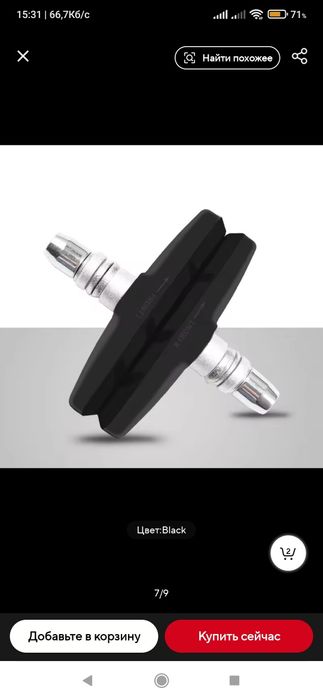 Нові тормозні колодки