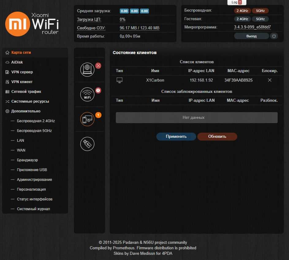 Роутер Xiaomi Mi-Router 3 (MiWiFi 3) 2.4Ghz + 5Ghz