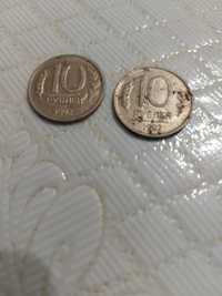 Монети 10 рублей 1992