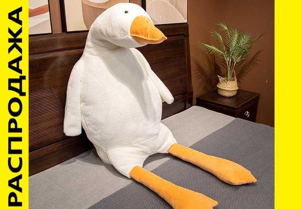 Детская мягкая игрушка гусь‼️ М'яка іграшка подушка обіймашка гусак.