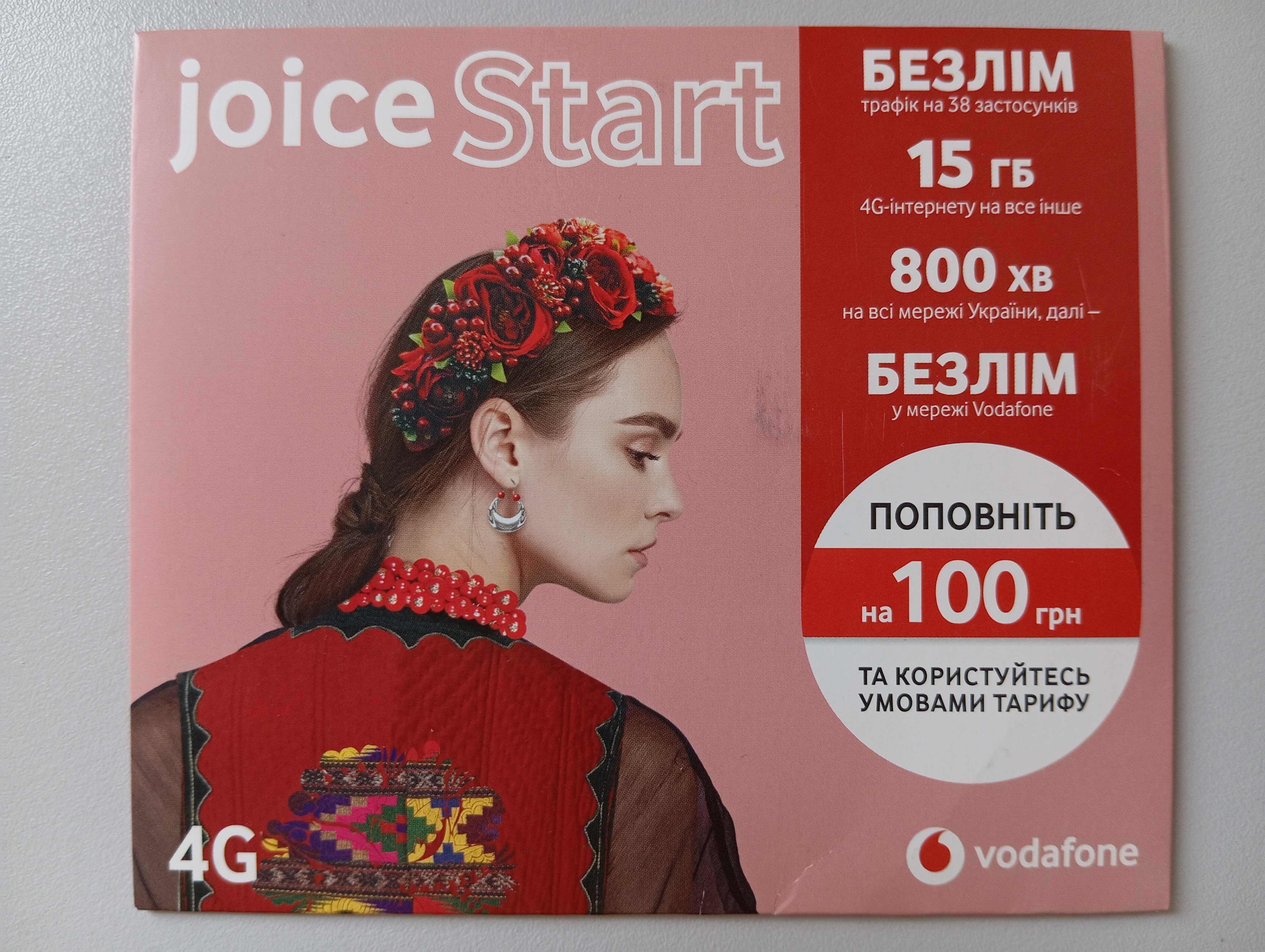 Мобільний телефон Prestigio MultiPhone 5504 Duo + новий пакет водафон