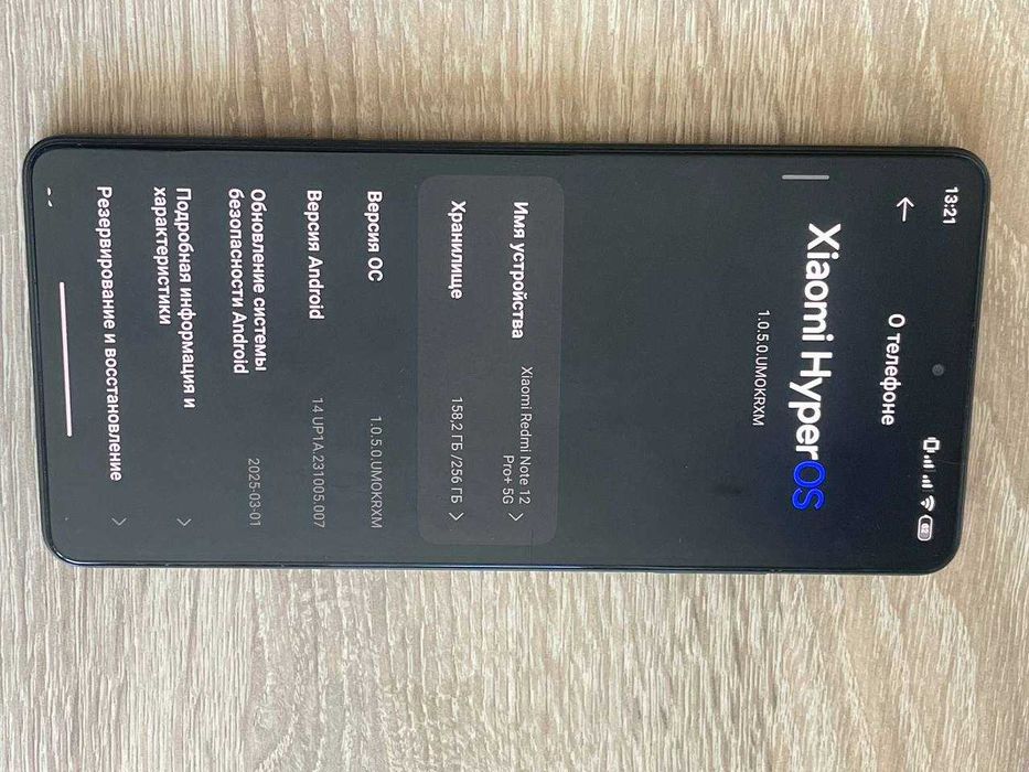 Xiaomi Redmi Note 12 Pro+ 5G 8/256Gb
