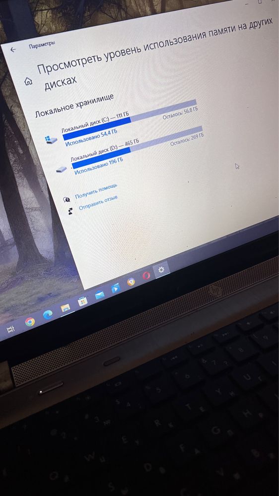 Ноутбук HP оперативна 8 гб