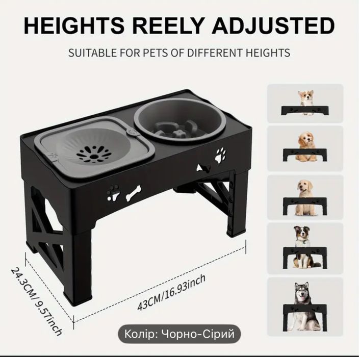 Миска для песика