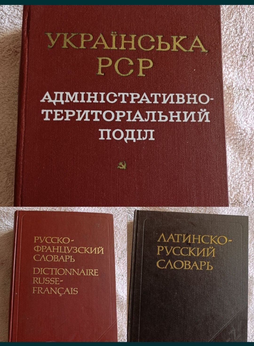 Старые книги.Описания на фото.380грн/шт.