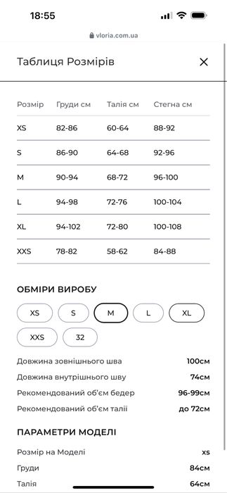 штани з еко-шкіри