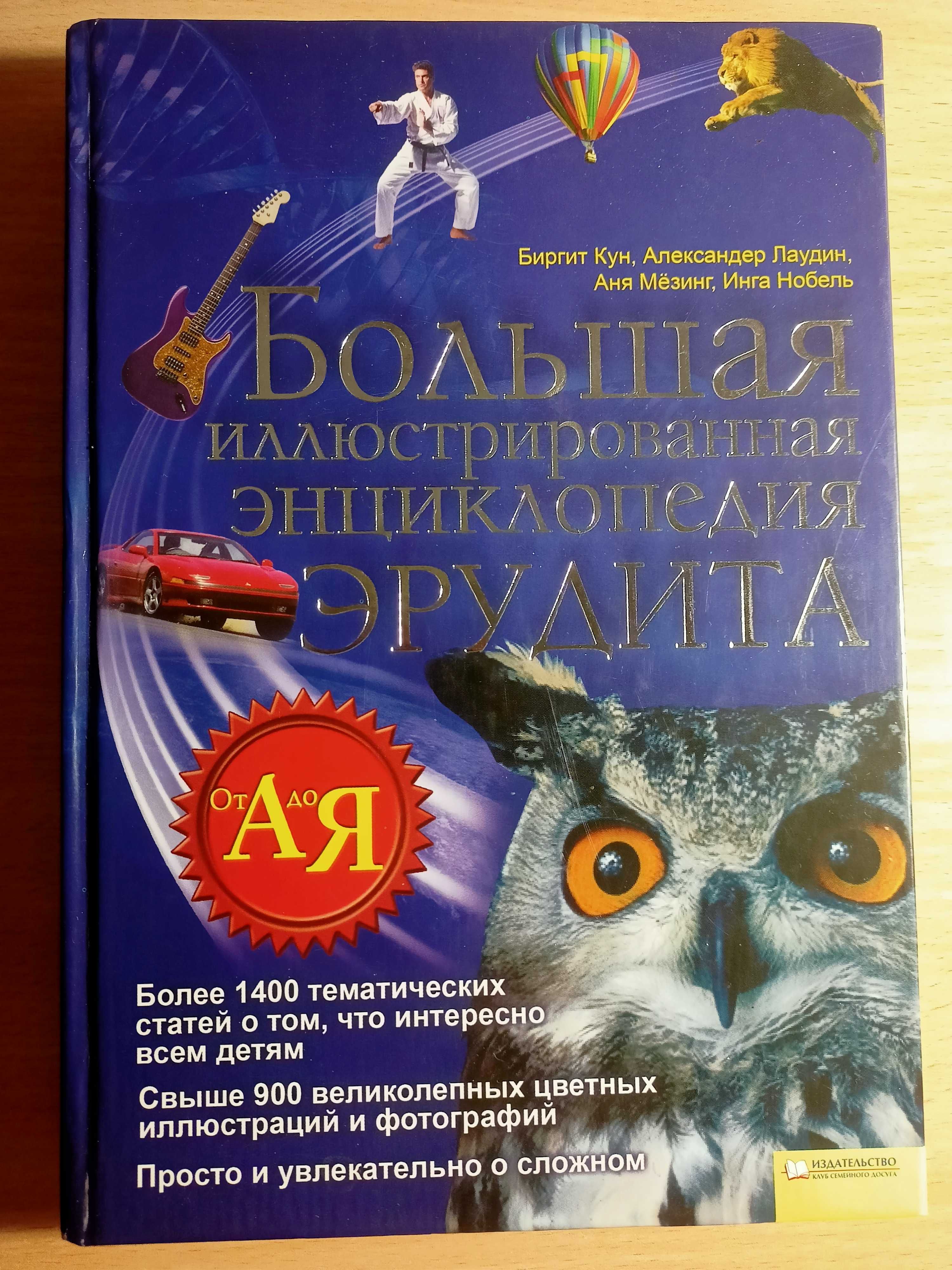 Букіністика НАУКА, МИСТЕЦТВО, пізнавальні і біографічні книги