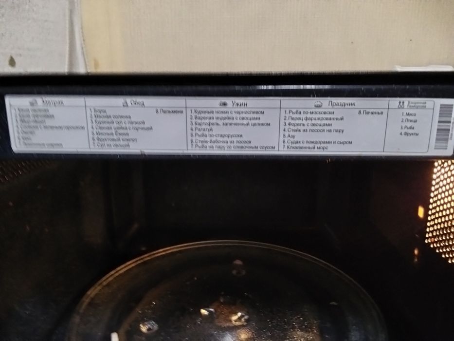 Микроволновая печь Самсунг МЕ83XR