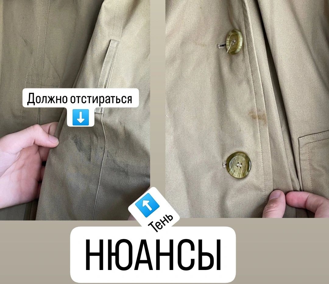 Винтажный тренч плащ burberry's