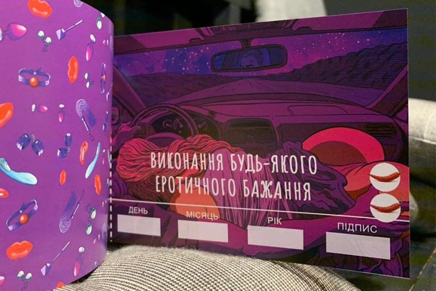 Эротическая Игра Чековая книжка секс желаний +18 для взрослых  укр