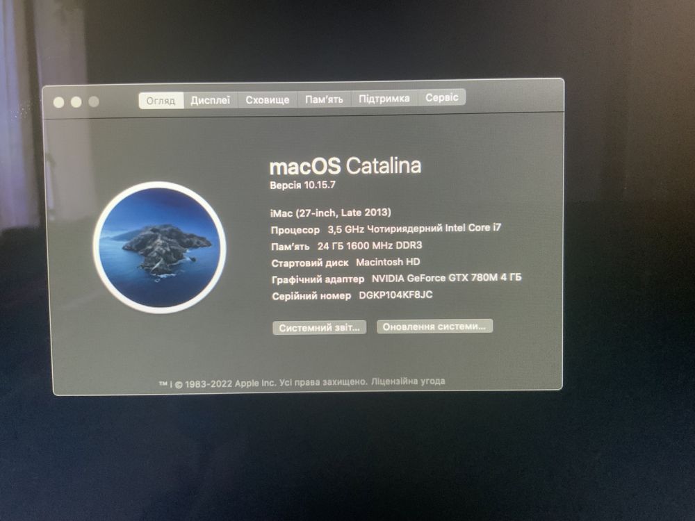 IMac Catalina 27 дюймів в ідеальному стані