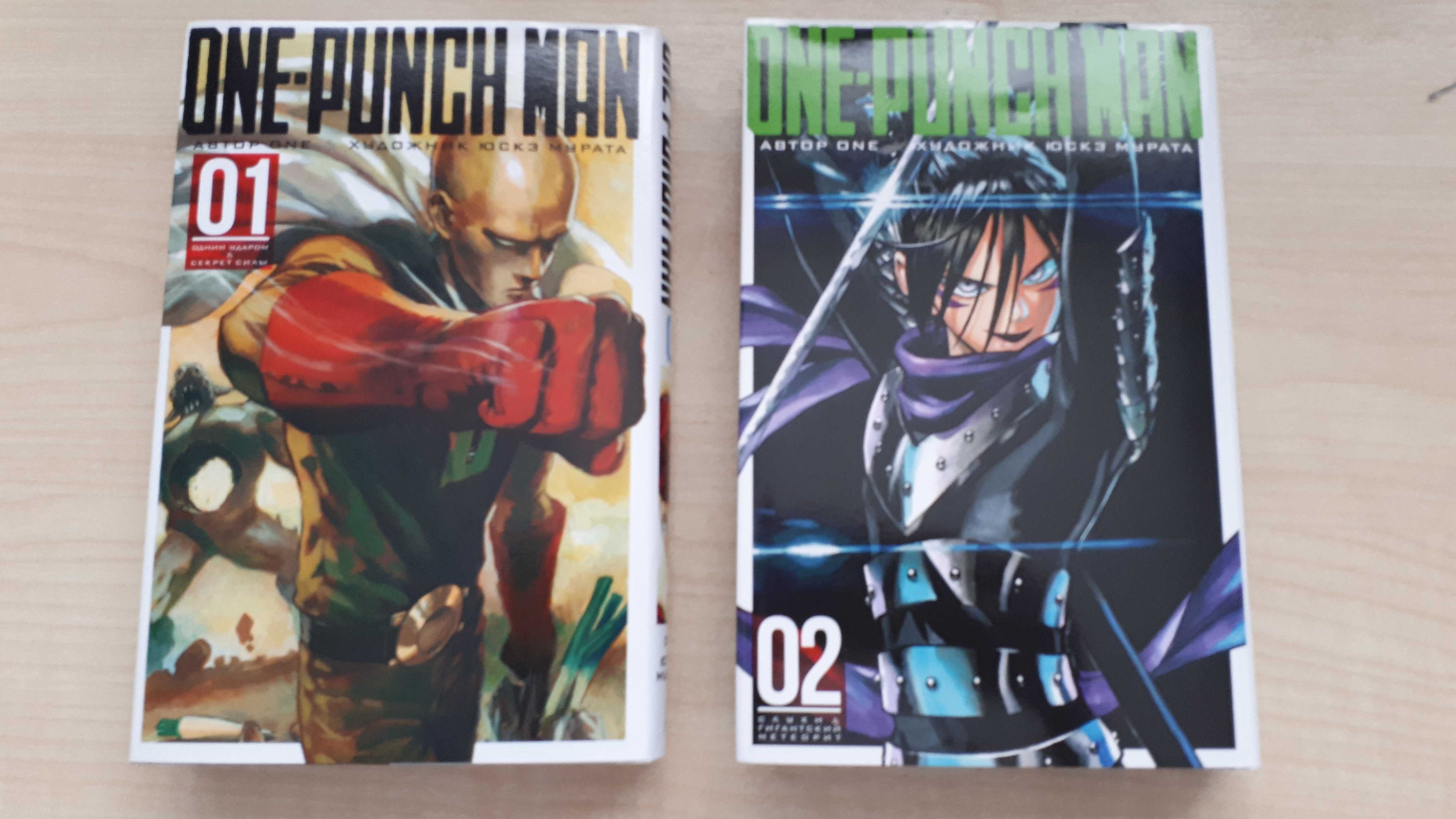 Книга комиксы Ванпачмен One Punch Man 1 и 2 том