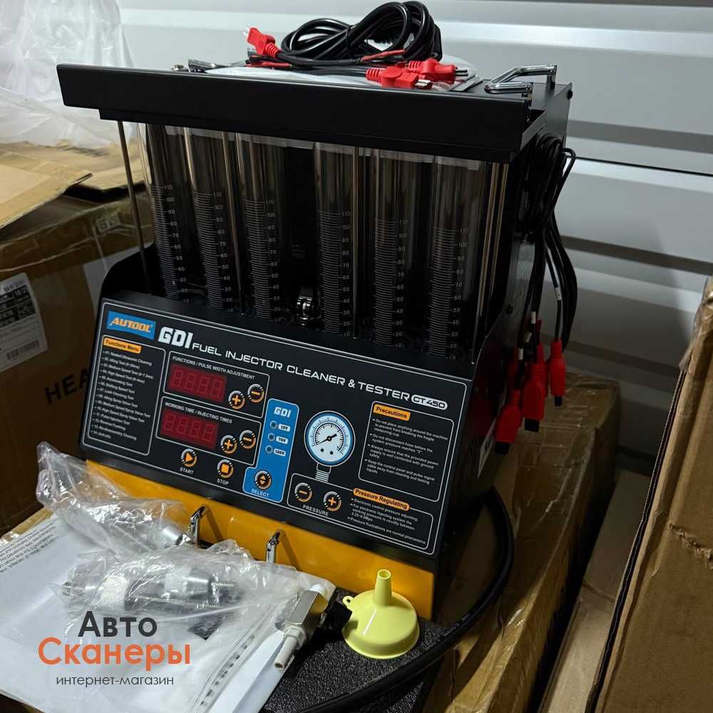 Стенд Autool CT450 для проверки и чистки (УЗВ ванной и подогревом)