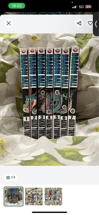 Dragon Ball!tom.1-7!