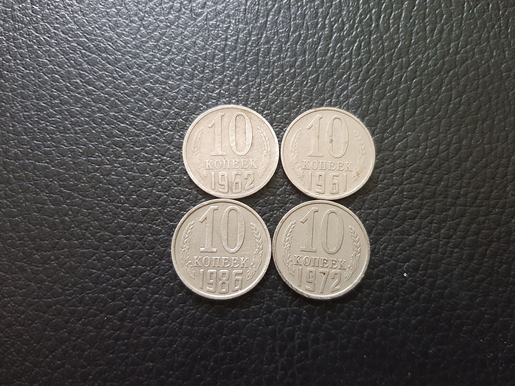 Продам Монети СССР