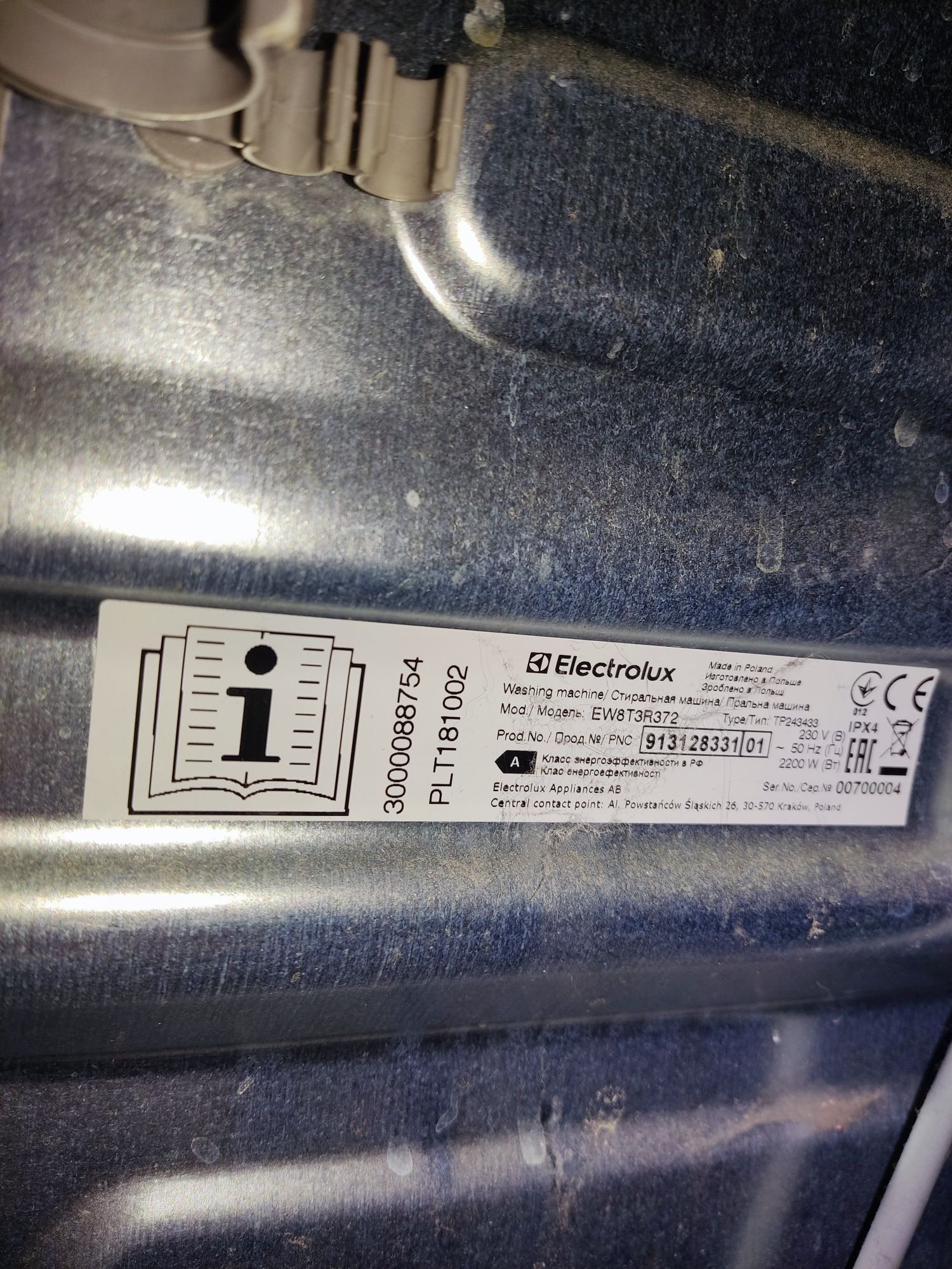 Пральна машина ELECTROLUX EW8T3R372