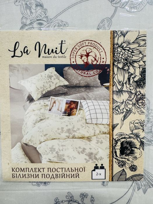 Комплект постільної білизни