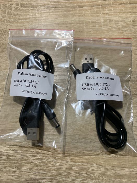 Кабель для роутера, живлення від USB 5v to 5v/9v