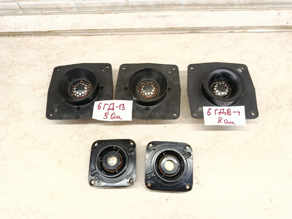 Динамики советские .