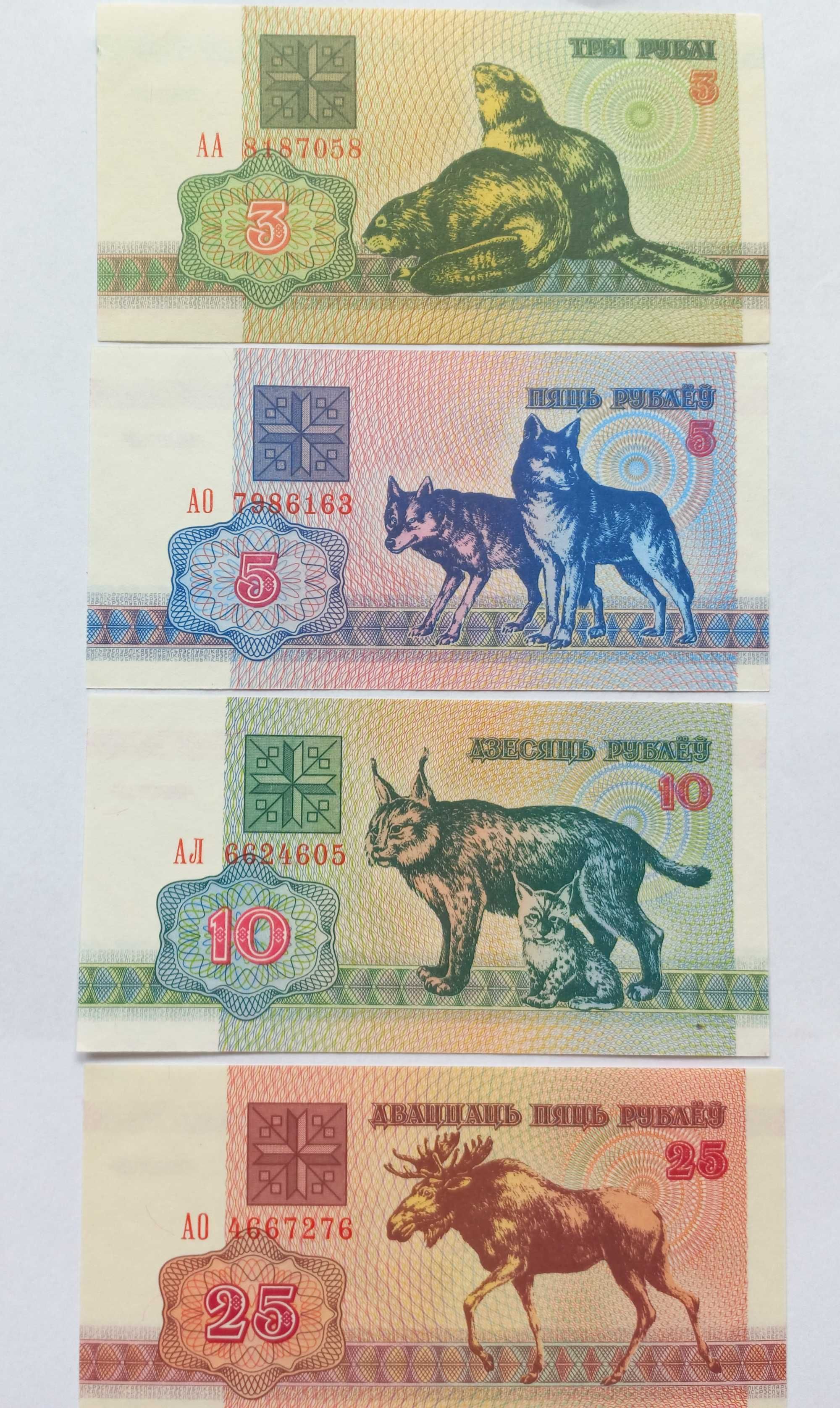 Banknoty Białoruś 3,5,10,25,50,100 - Rubli. UNC