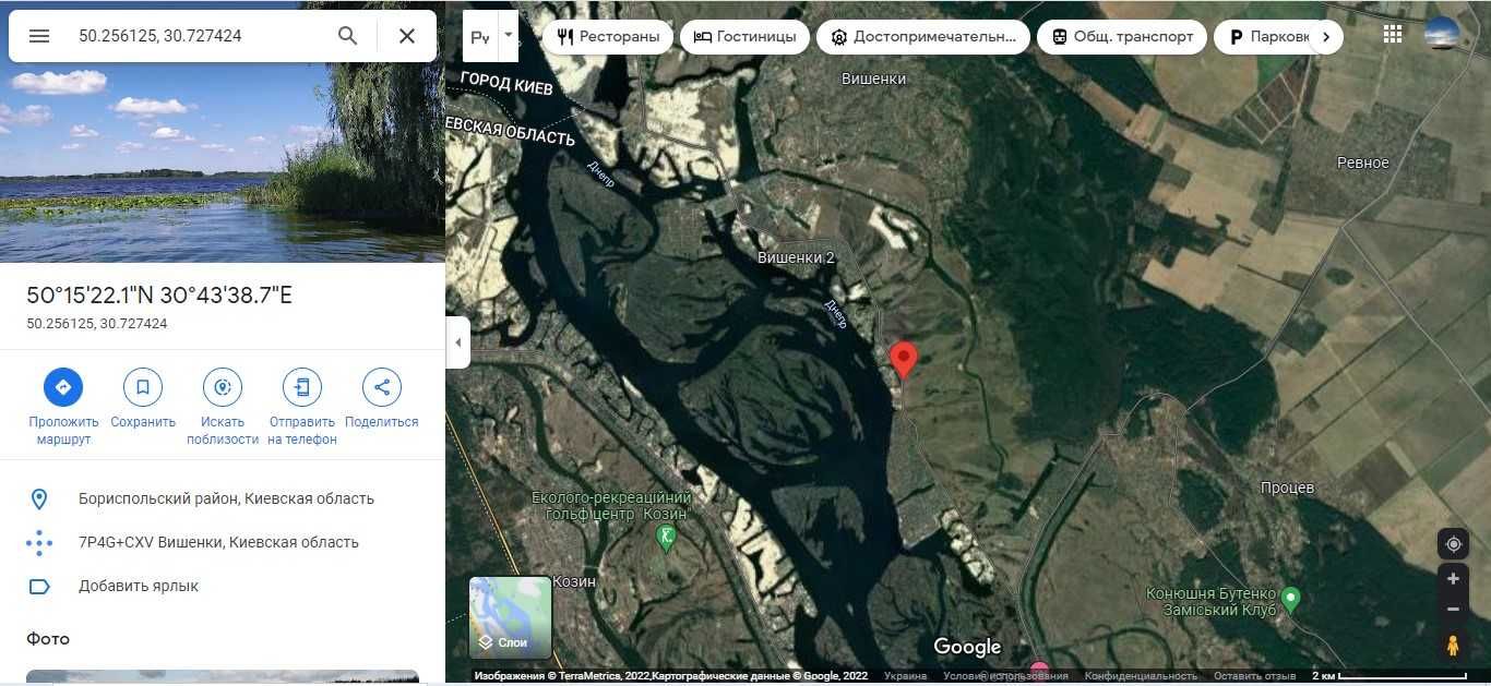 Фасадный участок у воды 23 га, берег реки Днепр, рядом лес, Киев 20км