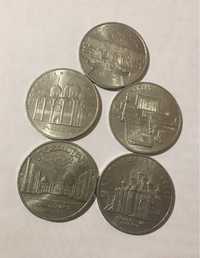 Монеты СССР 5 рублей