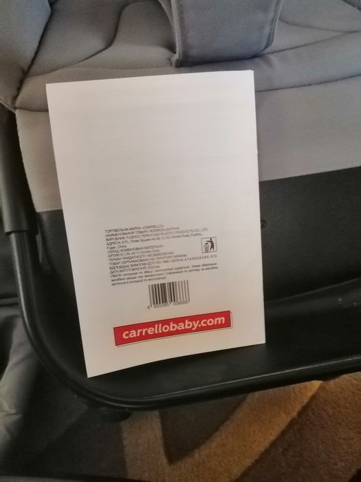 Дитяча коляска '' карелло''