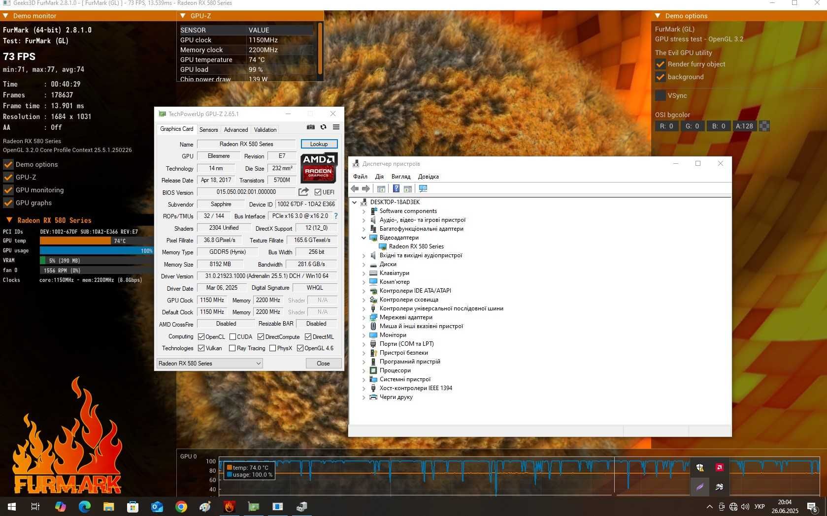 Sapphire Nitro+ Radeon RX580 8Gb GDDR5, 256 bit Акція