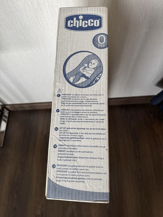 Espreguiçadeira Chicco Easy Relax, como nova