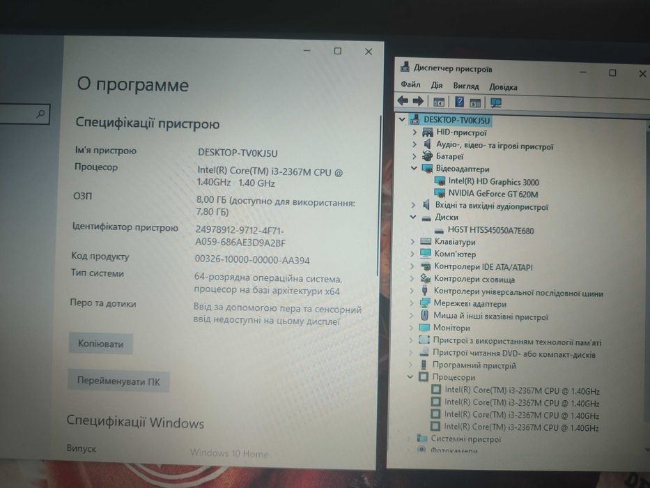 Acer Aspire V5-571G ®Core™ i3-2367M 1.4ГГц/8Гб/500Гб/HDMI/USB 3.0/2год