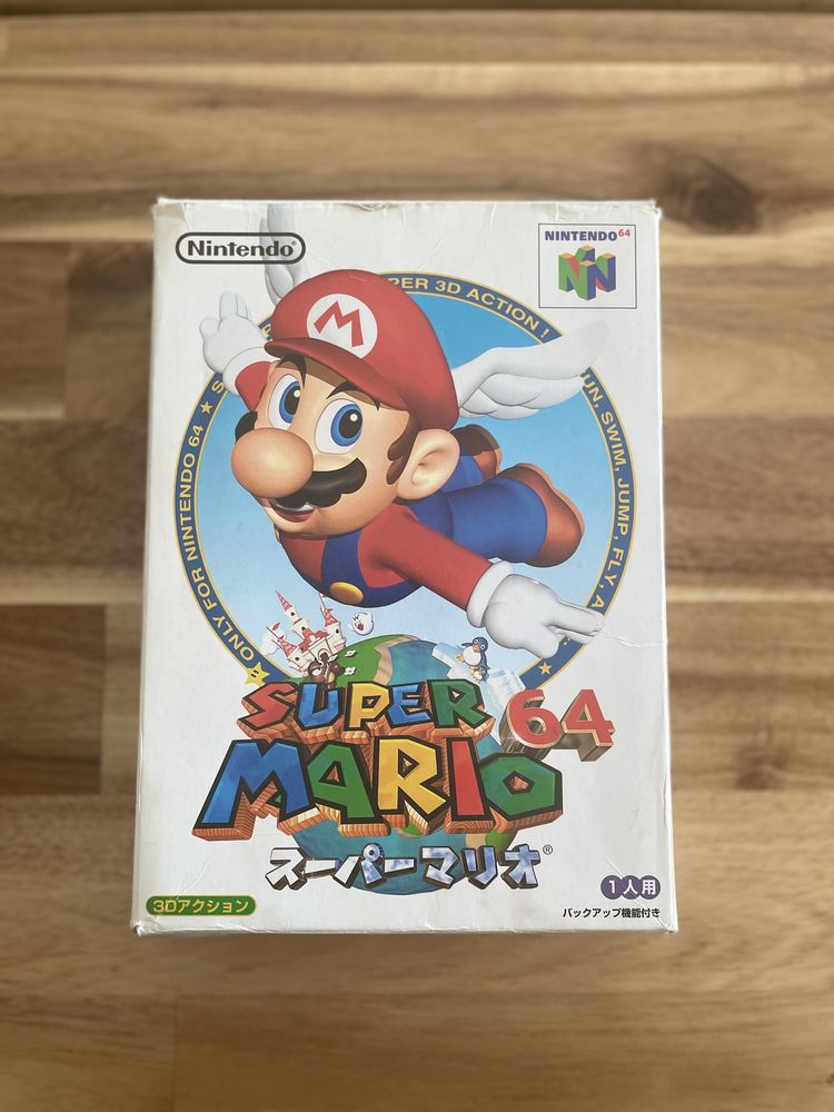 Super Mario 64 - CIB - JPN