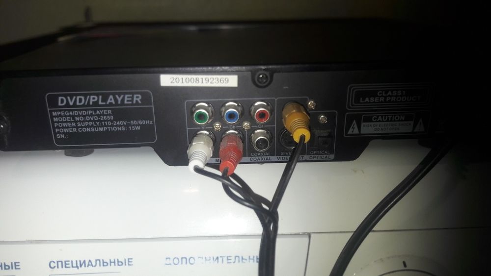 DVD 2650 плеер с USB все форматы.