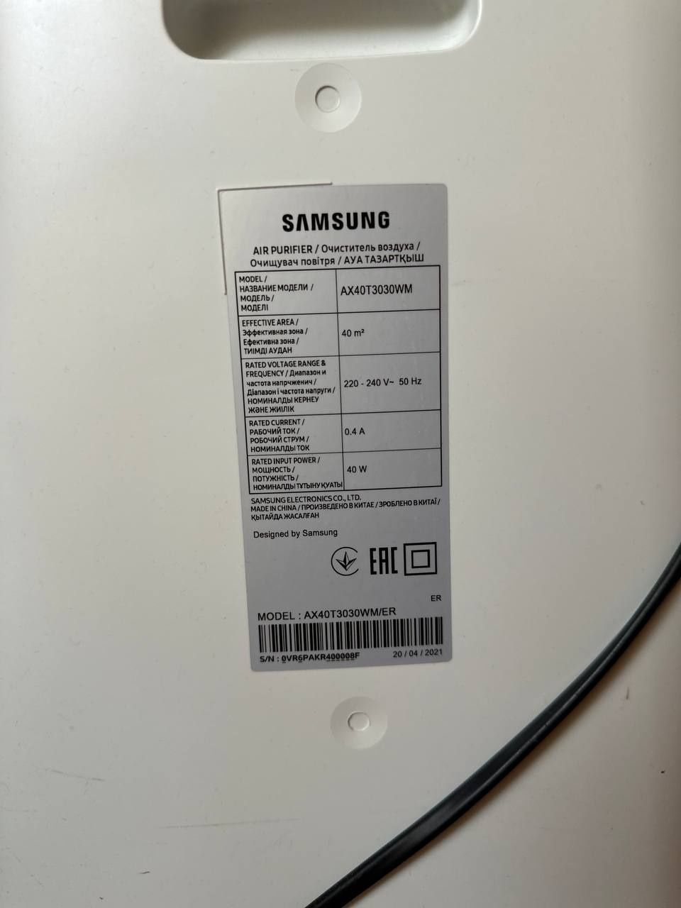 Очистить воздуха Samsung 40м2 в хорошем состоянии