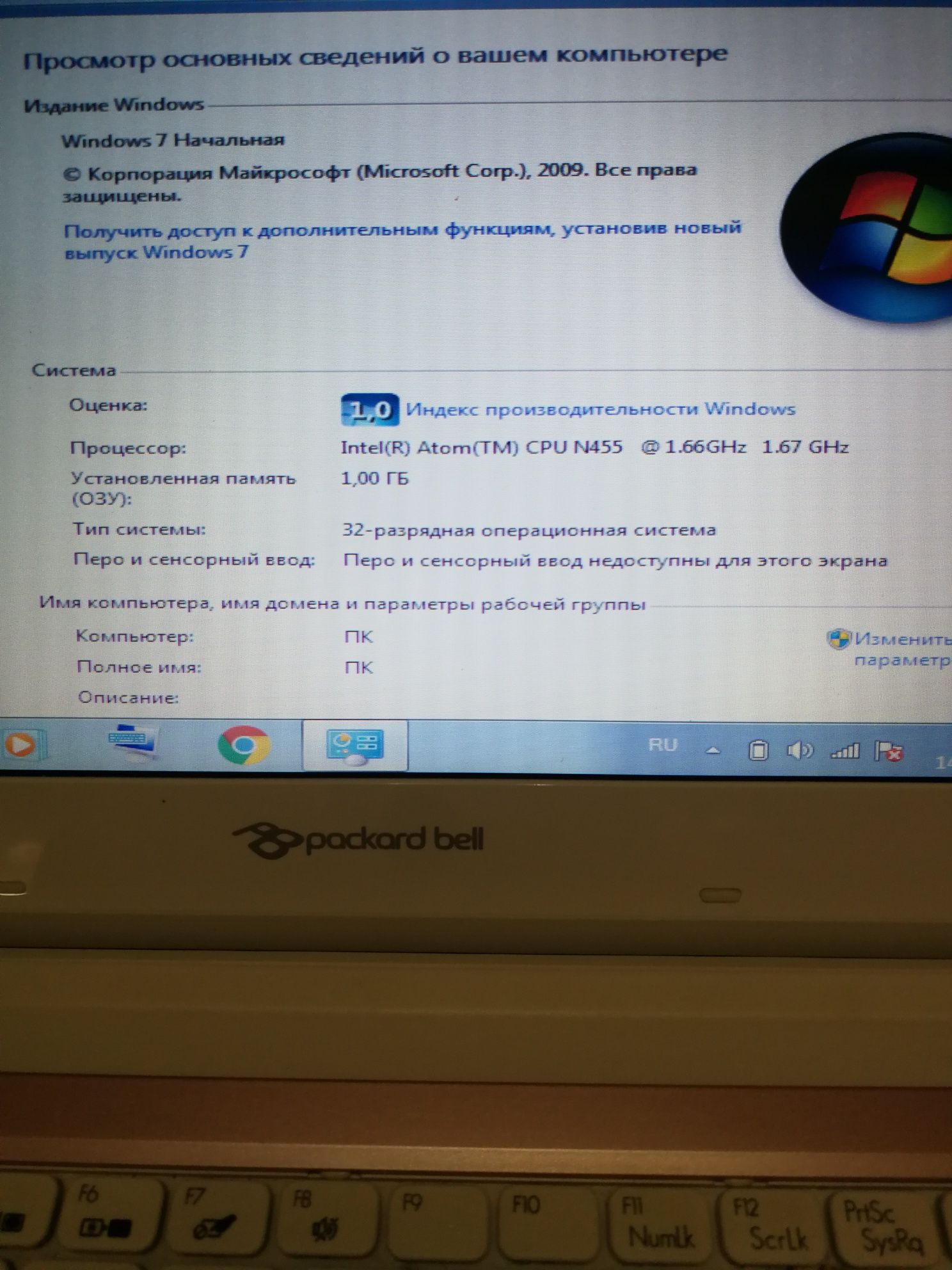 Нетбук Packard bell PAV80