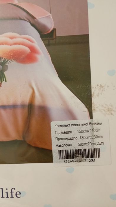 Полуторний комплект постільної білизни з фланелі. Новий