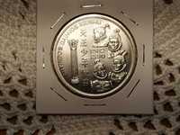 Portugal - moeda de 200 escudos de 1993 Daimios Kiushu