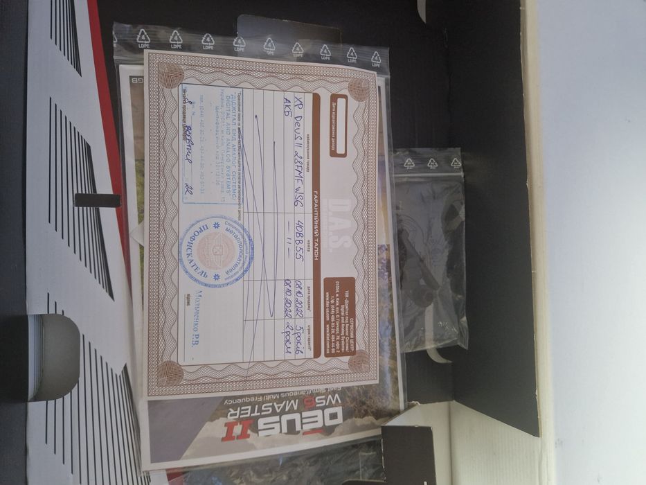 Металлоискатель,Металлошукач,Миталодетектор хп Деус 2 мастер.