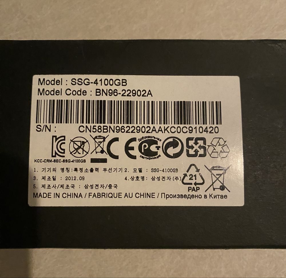 Okulary 3D Samsung