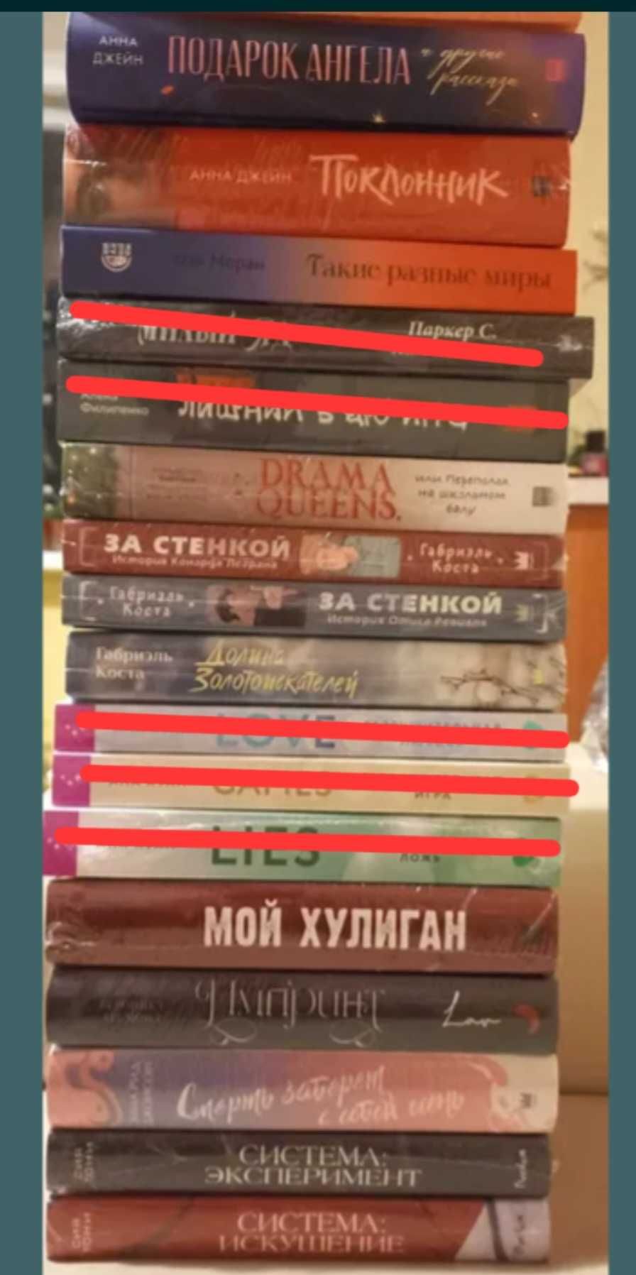 Такие разные миры Фея Моран