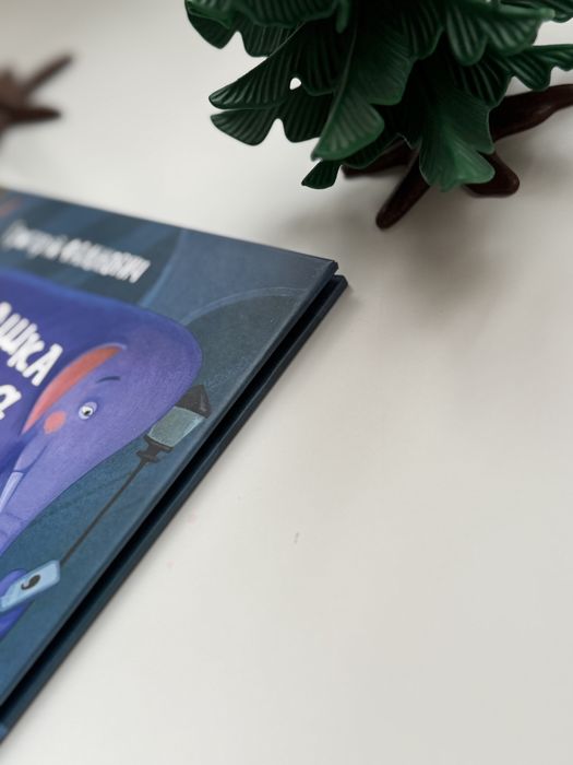 Книга Вірші Комашка Писала Нікому. Григорій Фалькович. Vivat