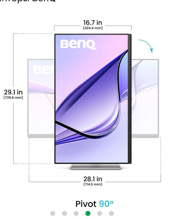 Монітор 31.5" BenQ MA320U Silver (9H.LMXLB.QBE)