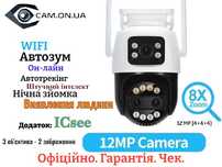 ‼️WiFi Вулична 12Мп універсальна камера нагляду з автозумом х8 iCSee‼️