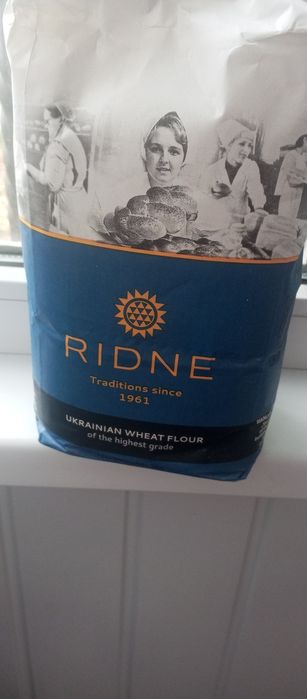 Продам муку производитель Днепр