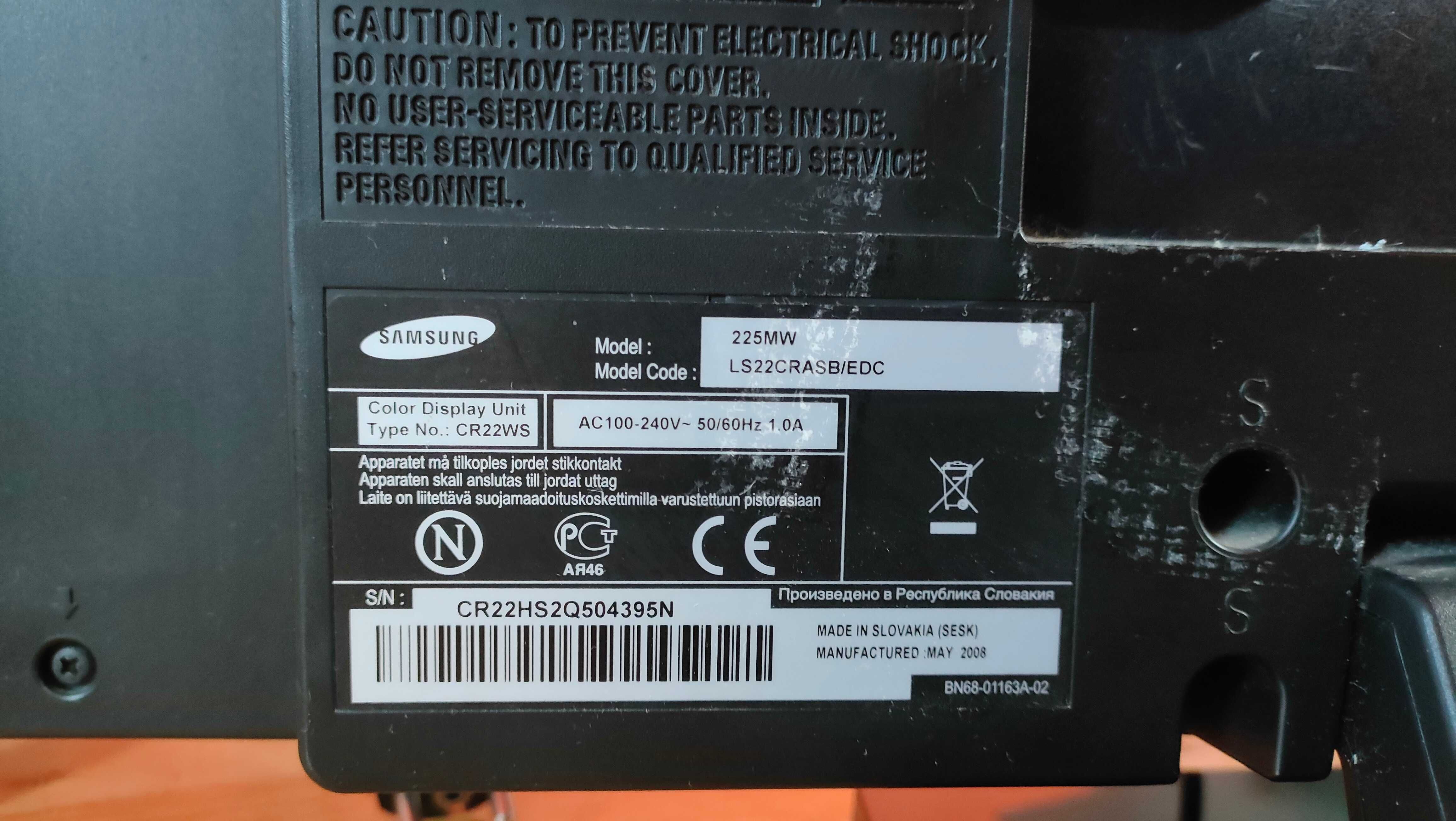 Monitor Samsung SyncMaster 225mw - uszkodzony