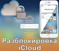 Ремонтуємо та розблоковуємо Iphone від 6 до X