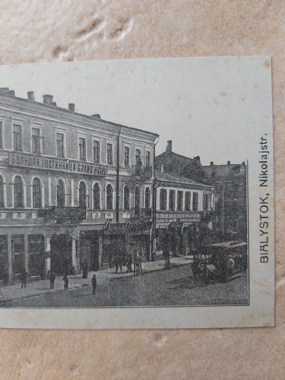 Stara carska pocztówka 1915r początek XXw Białystok Grand Hotel.