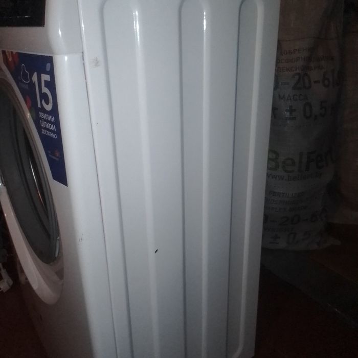 Стіральна машина